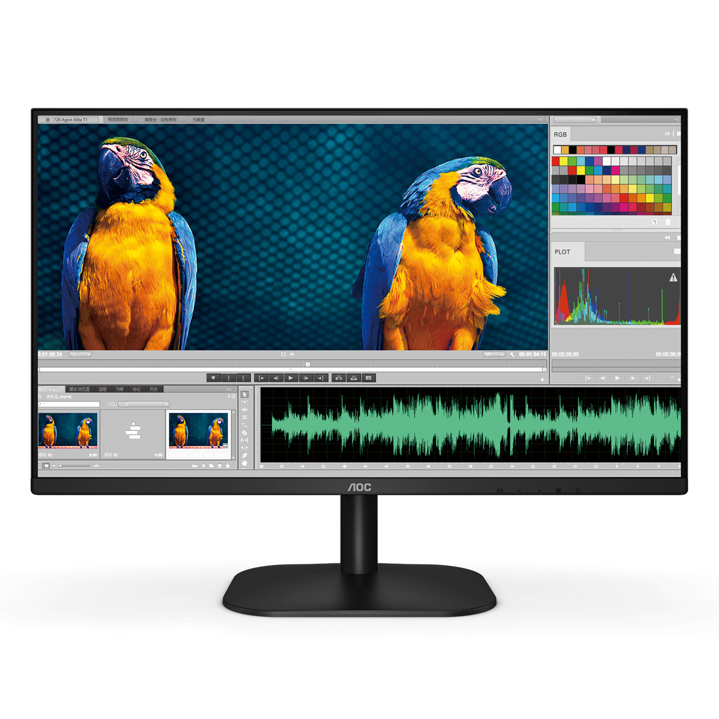 01215 Monitor AOC 23.8” 24B30H2, FHD IPS 100Hz 1ms, HDMI VGA (6) blank